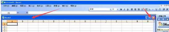 excel界面变成这样怎么调回去2003版本？