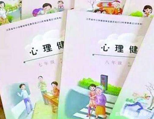 青春期心理问题
