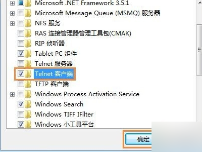 Ping入的端口是哪个啊