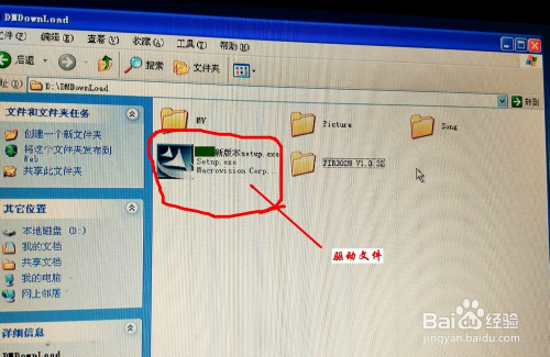 随身wifi怎么连接台式电脑