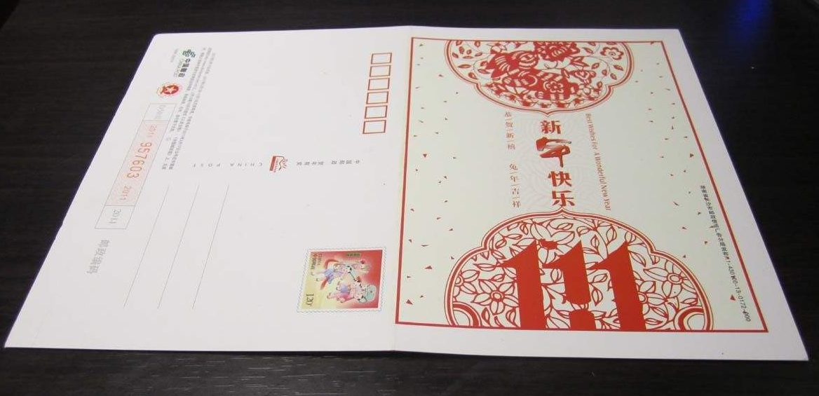 办信用卡邮编怎么填写