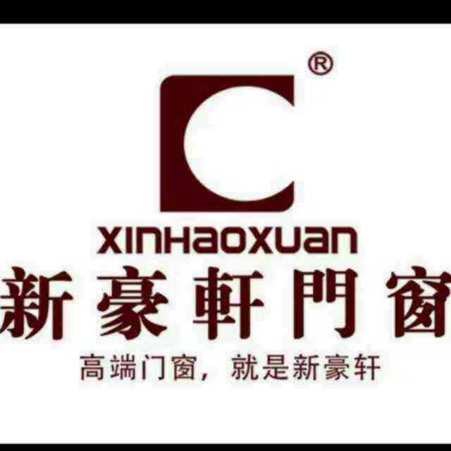 2018高端门窗十大品牌有哪些？