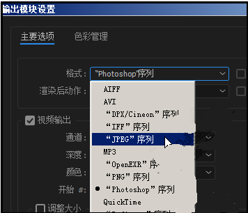 AE 如何合并图层