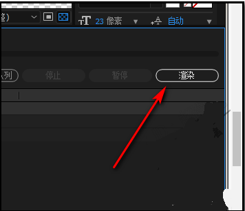 AE 如何合并图层
