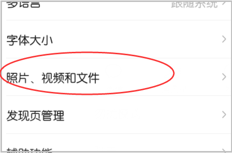 手机微信清理了缓存,聊天记录还在吗