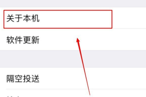 苹果11a2223型号是什么意思