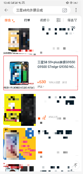 手机网上购物具体如何操作呢？