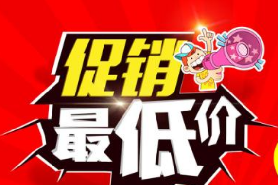买东西打折是怎么算的