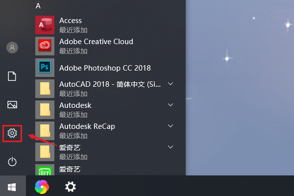 win 10 怎么打开控制面板