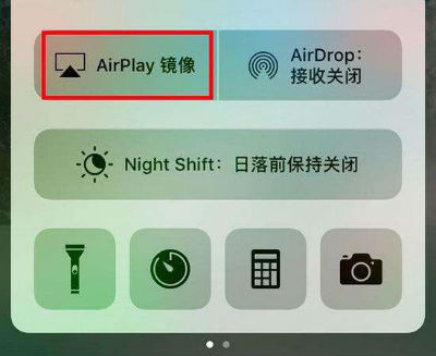 苹果手机屏幕镜像怎么链接电视