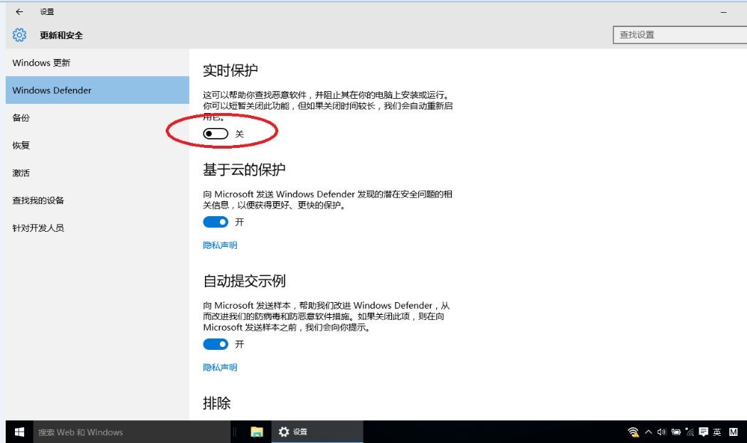 win10防火墙怎么关不了