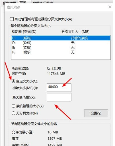 （0xc0000142）错误