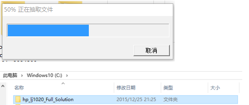 怎么在win10-64位系统下安装HP LaserJet 1010