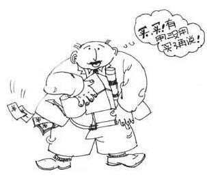 什么是“好人主义”？