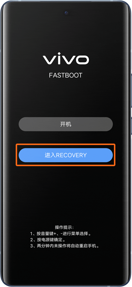 vivo手机忘记锁屏密码怎么解锁？