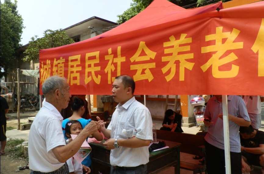 个人缴纳社会养老保险与城镇居民养老保险有区别吗？
