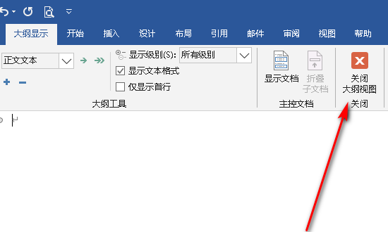 word分隔符怎么取消