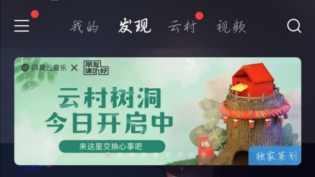 请问有什么手机歌曲识别软件是能识别出手机在播放的歌曲，然后把手机播放的识别出来吗？手机只有一个可是