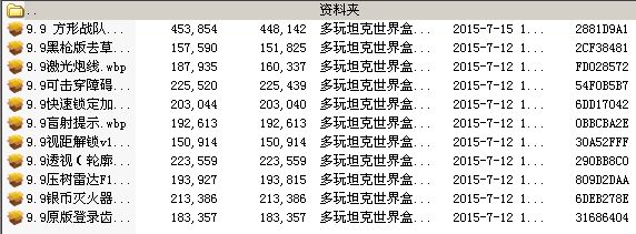 坦克世界9.9黑科技