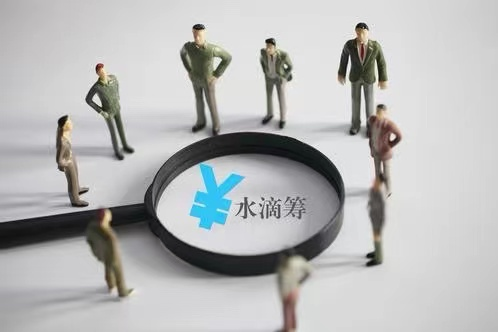水滴筹要赴美上市，水滴筹这种平台怎么赚钱的？