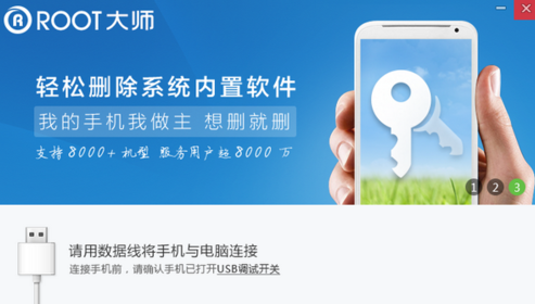 oppo a57t怎么root？