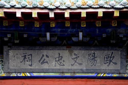 欧阳修的名号“六一居士”，是何来源？