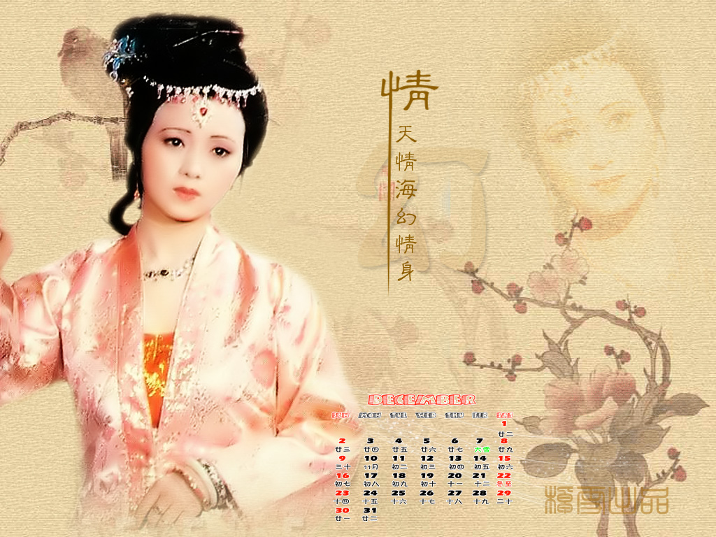 老版红楼梦的主要人物的图片？？