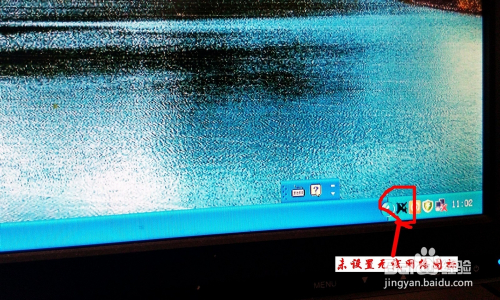 随身wifi怎么连接台式电脑