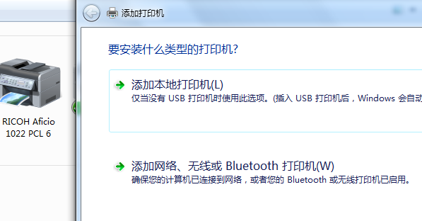 QR488打印机驱动怎么安装