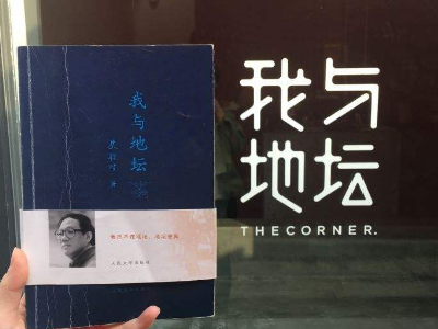 我与地坛好词好句