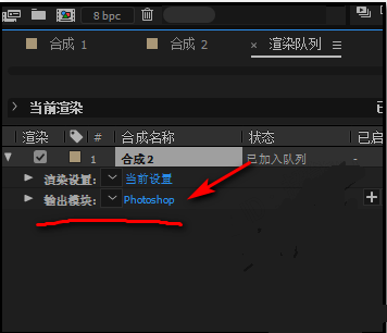 AE 如何合并图层