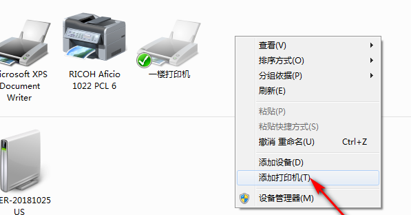 QR488打印机驱动怎么安装