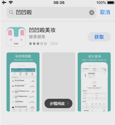 科颜氏生产批号怎么查询 科颜氏是欧莱雅旗下的吗