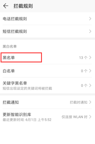 ＋852开头电话骚扰的几天了，好几百给电话打进来，想一声就挂，不同的号码，影响了我的生活，求帮助！