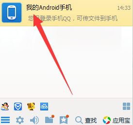 电脑下载的安卓软件怎么安装在手机里？