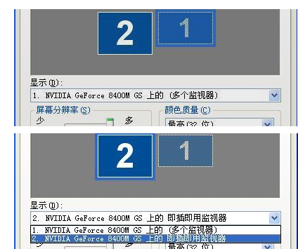 笔记本外接显示器后怎么分屏显示