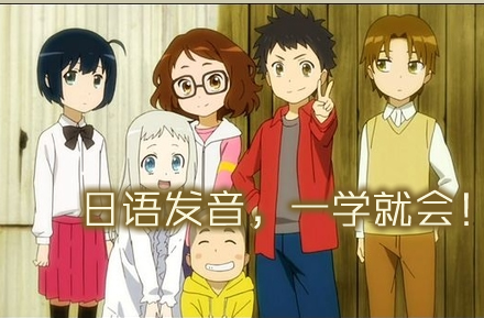 零基础学日语要多久