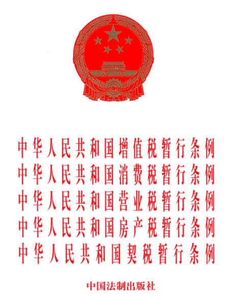 我是小规模纳税人开票连续12个月不超500万还是80万