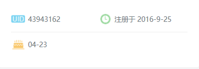 帮忙看下b站注册时间UID:43943162