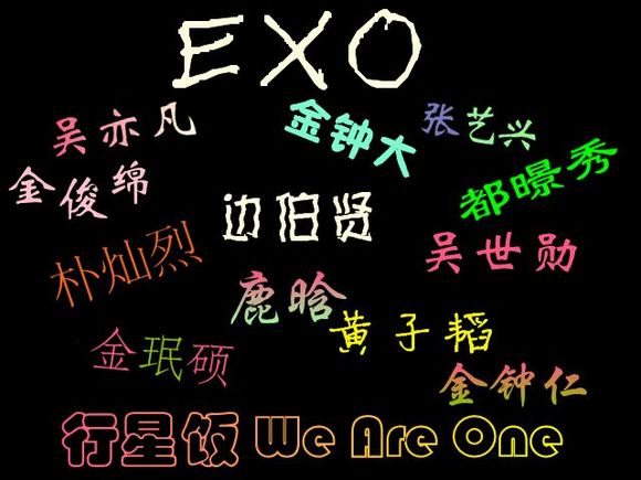 exo高清图片