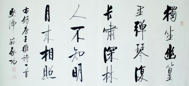 中国当代书法家排名