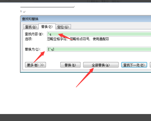 论文结尾参考文献中，以网络文章作为参考资料的应当如何标明