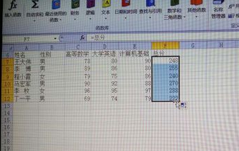 EXCEL如何自己编计算公式？