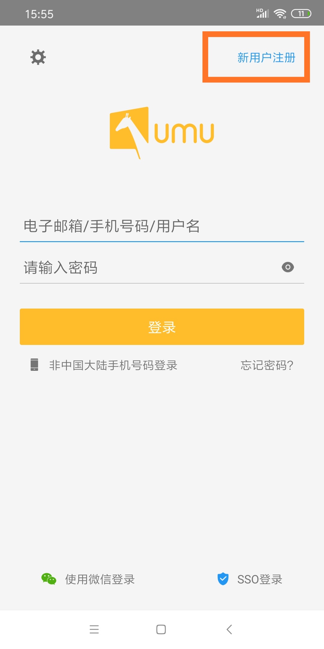 如何通过umu互动平台，发布课程