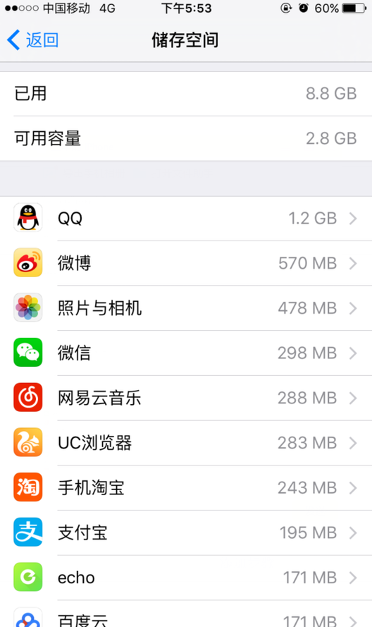 iphone7 garageband 能不能删？