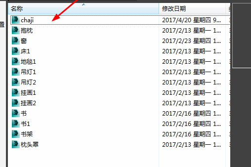 3Dmax2012中文版导入cad文件时，出现“无法附加该文件”的提示，该怎么办？