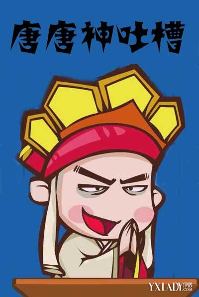 唐唐big笑工坊好看吗？