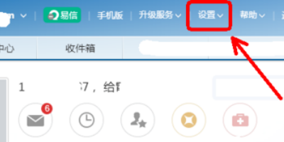 QQ邮箱开通imap服务验证密保为空白怎么办？