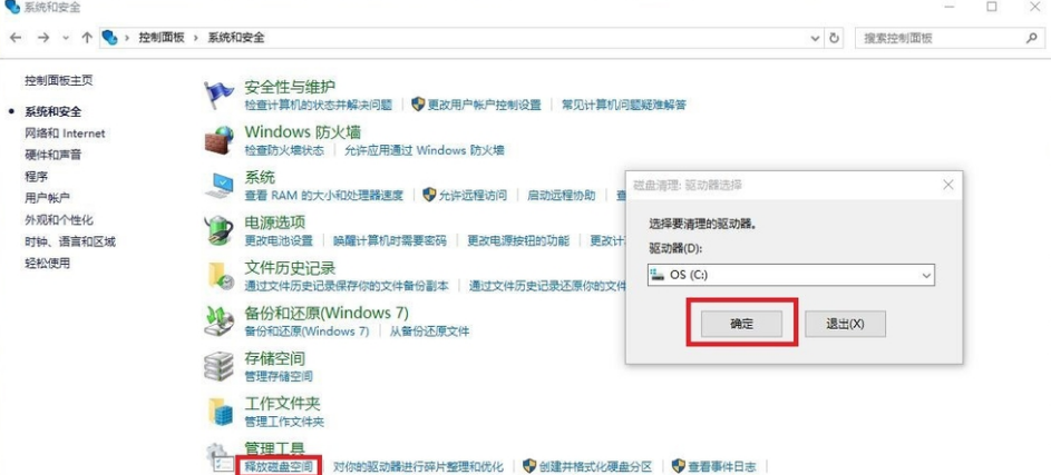win10磁盘清理系统文件很慢，就是更新文件有13G左右吧。半个小时读条还