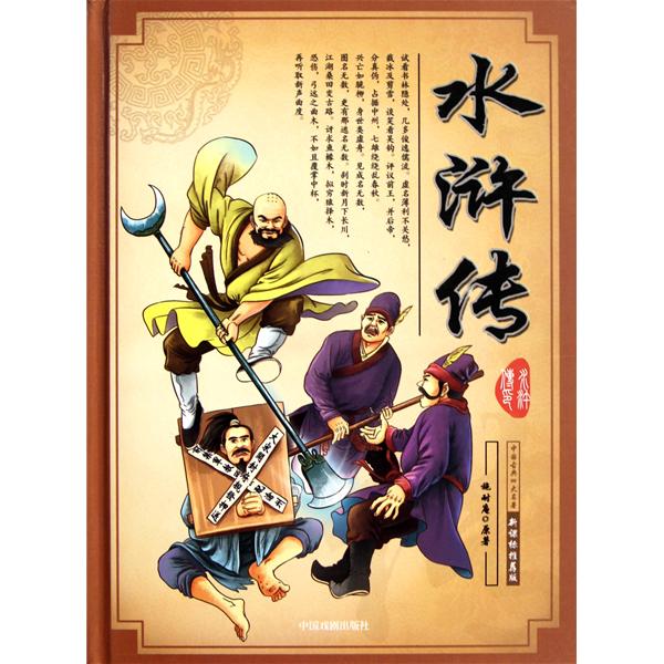 四大名著作者及内容简介 红楼梦作者